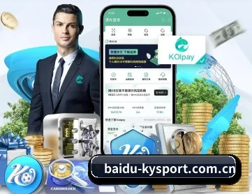 开云体育app APP 深度功能